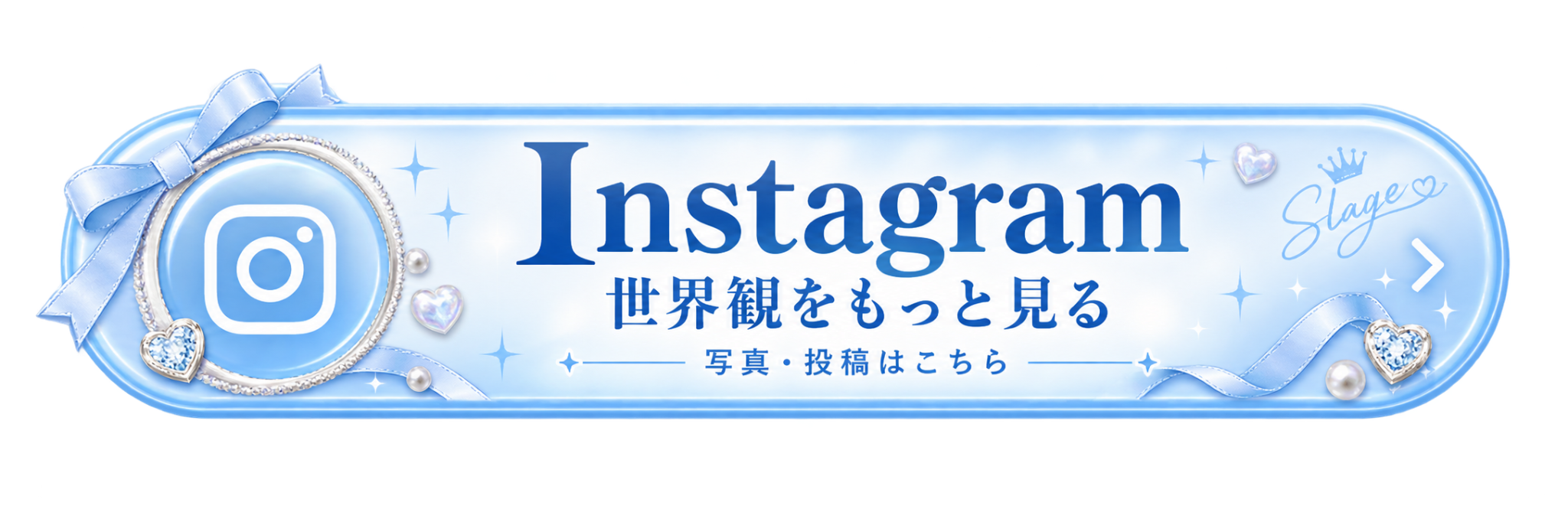 Instagram：写真・投稿（新しいタブで開きます）